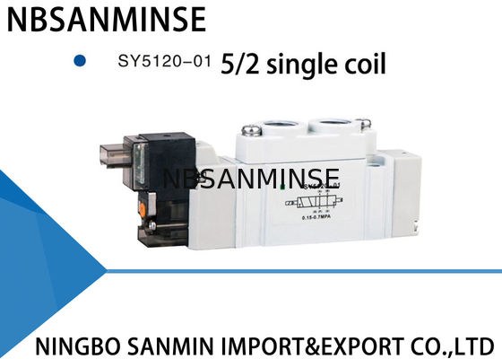 SY5000 মিনি বায়ুসংক্রান্ত সলিনয়েড ভালভ 220VAC ডাস্টপ্রোফ 5/2 5/3 অবস্থান